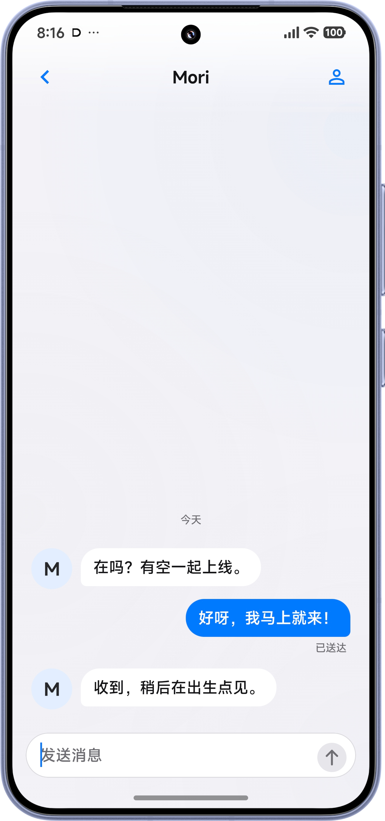 玩家私聊界面